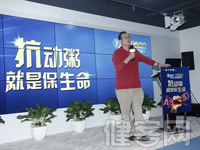 血管健康日：抗&ldquo;動粥&rdquo;就是保生命