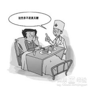 糖尿病對心絞痛有關系麼