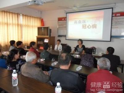 冠心病的常見錯誤意識有哪些?